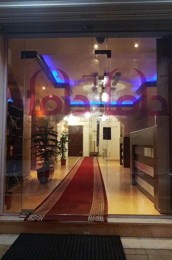 Kasr Dama Furnished Apartments Duba Exteriér fotografie